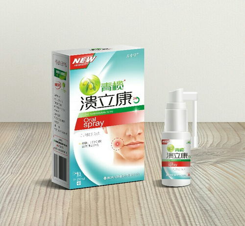 第10頁 口腔用藥招商代理，聚焦口腔潰瘍用藥與口腔衛(wèi)生用品市場