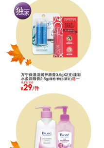 口腔健康半價(jià)狂歡 千款商品5折搶購，輕松呵護(hù)每一顆牙